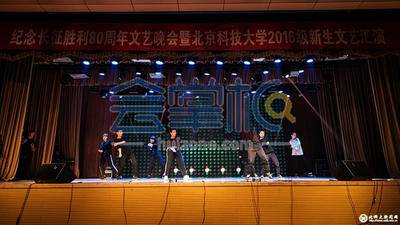 北京科技大学教工活动中心礼堂基础图库10